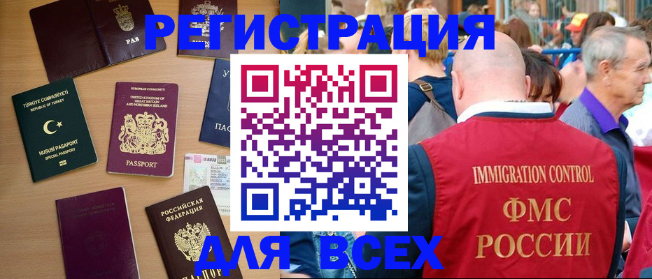 прописка от собственника в Соликамске