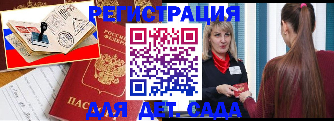 временная регистрация в Соликамске