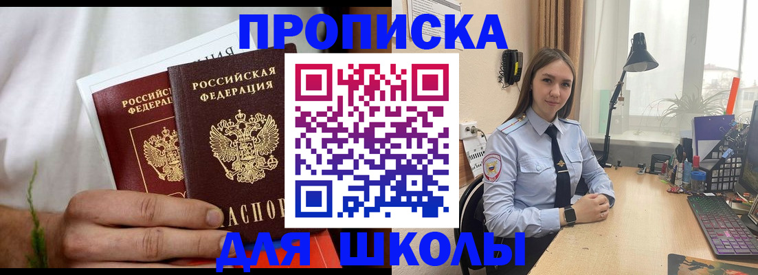 найти адрес прописки в Соликамске